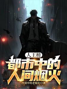 变身之红尘江湖一场梦