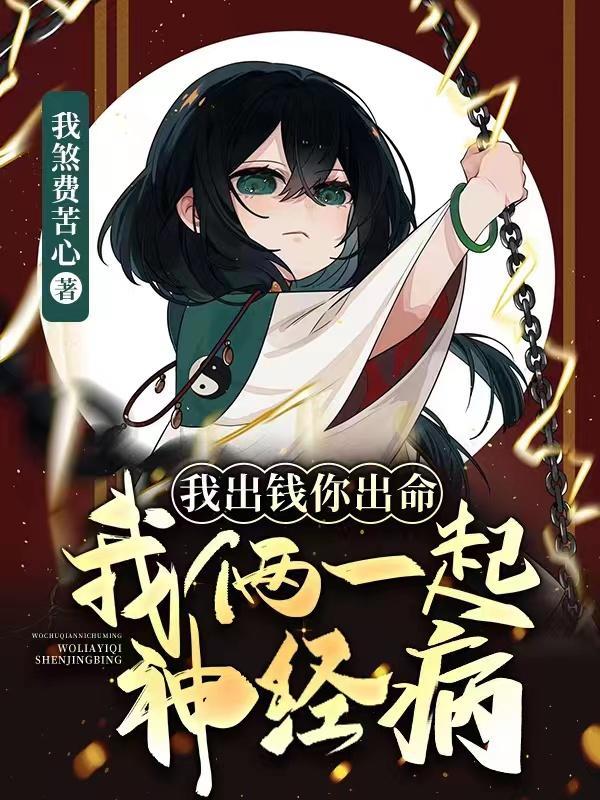 奥地利的天命笔趣阁
