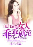 主母虐渣日常最新章节更新
