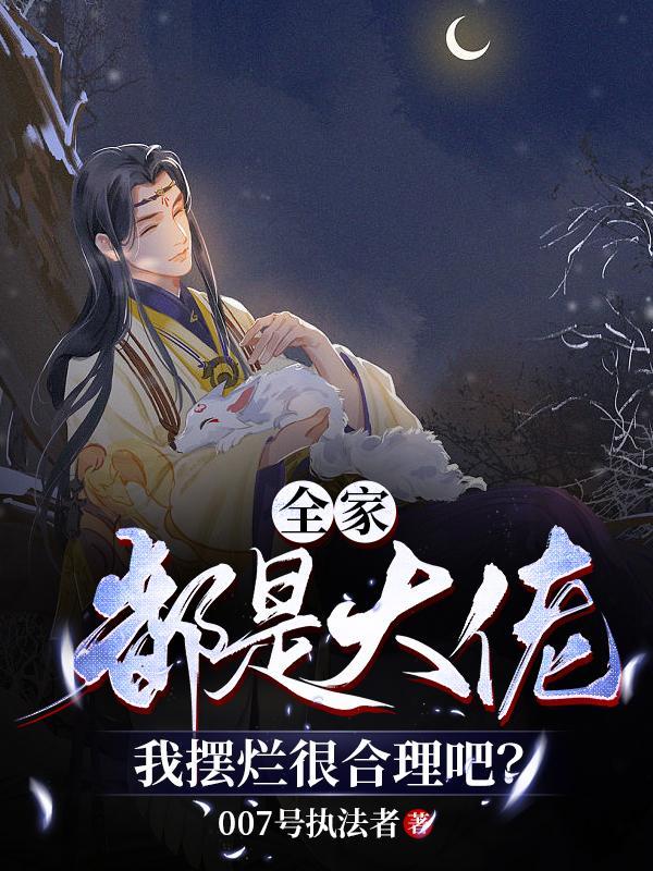 楚烟李胤