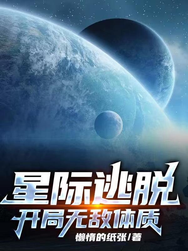 上单霸霸