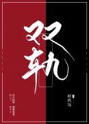 开局退开局退婚十个未婚妻