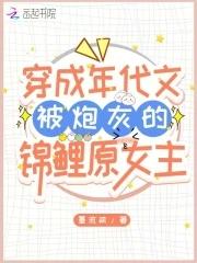 龙君是什么动漫里的