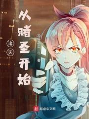 龙君是面瘫免费阅读