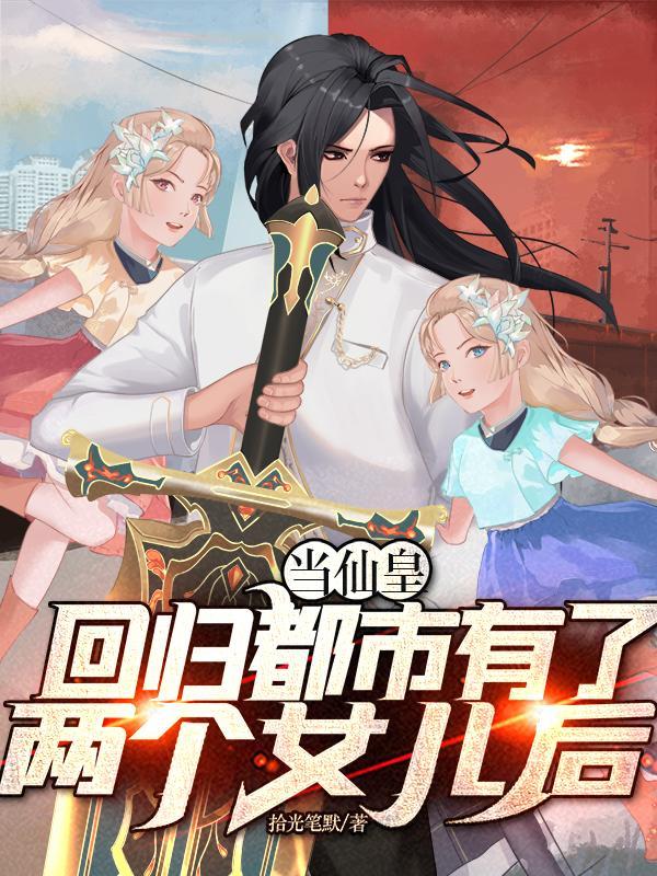 前游