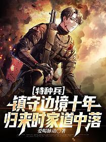 科技修仙流排行榜