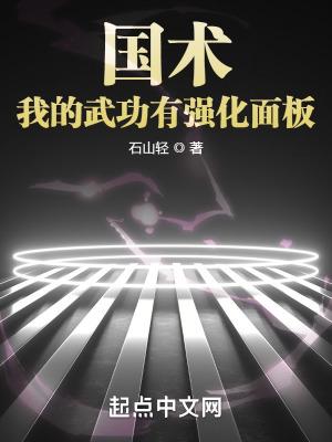 超凡神皇