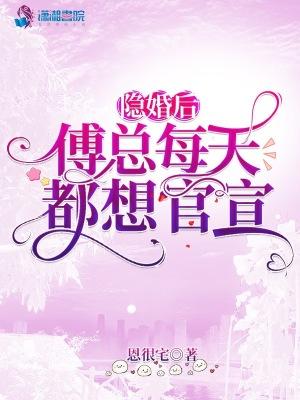 八十年代剽悍媳妇 杳却