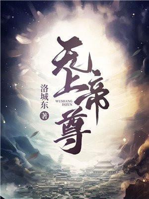 太古吞噬诀