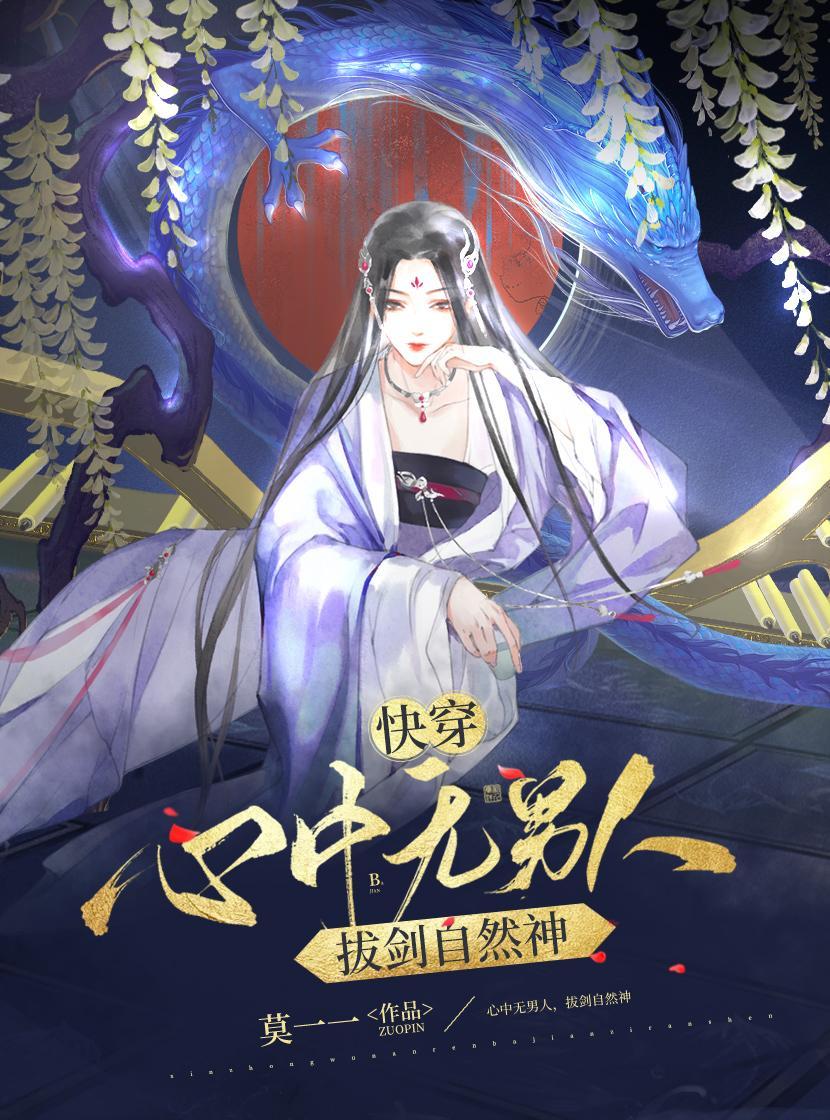 太古吞噬诀人物介绍