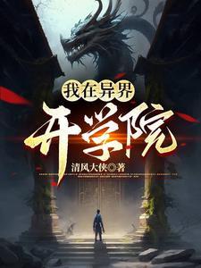 小师弟他又狼又野免费阅读