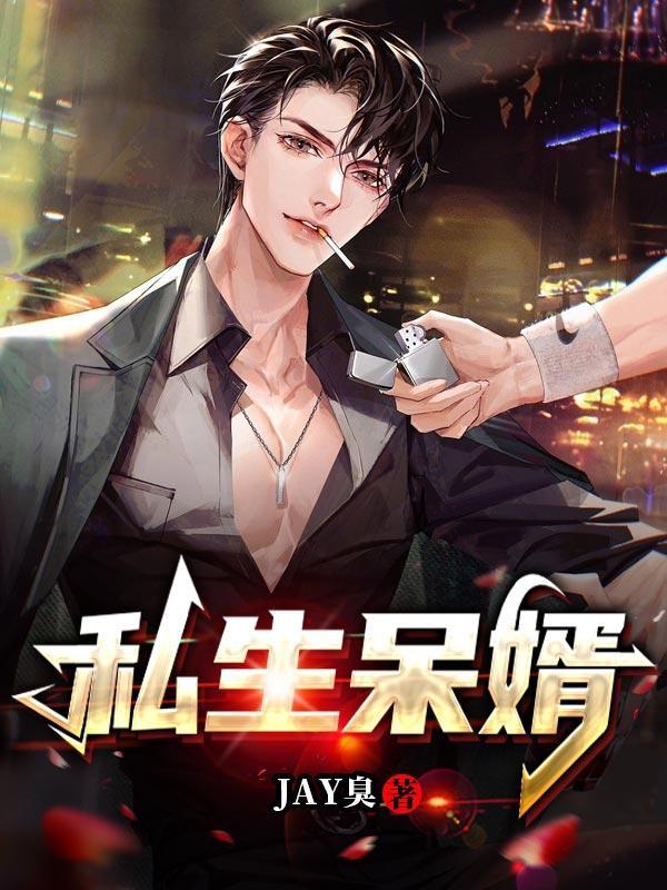 大侠by七世