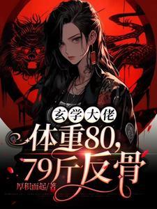 大侠之死