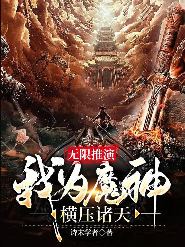 踏破天骄百度百科