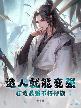 纲吉总在当首领西红柿