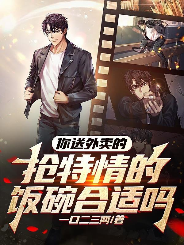 纲吉总在当首领第二十六