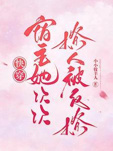 让你代管宗门