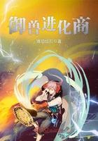 飞鲨掠涛之异世天眼