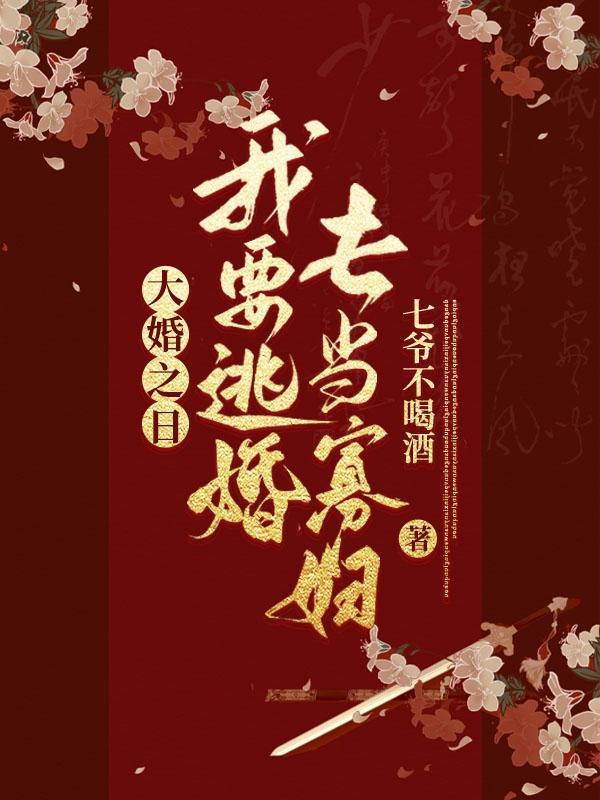 我乃神人