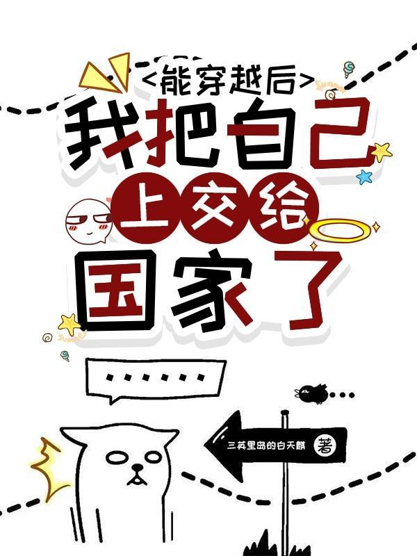 东玄神君传