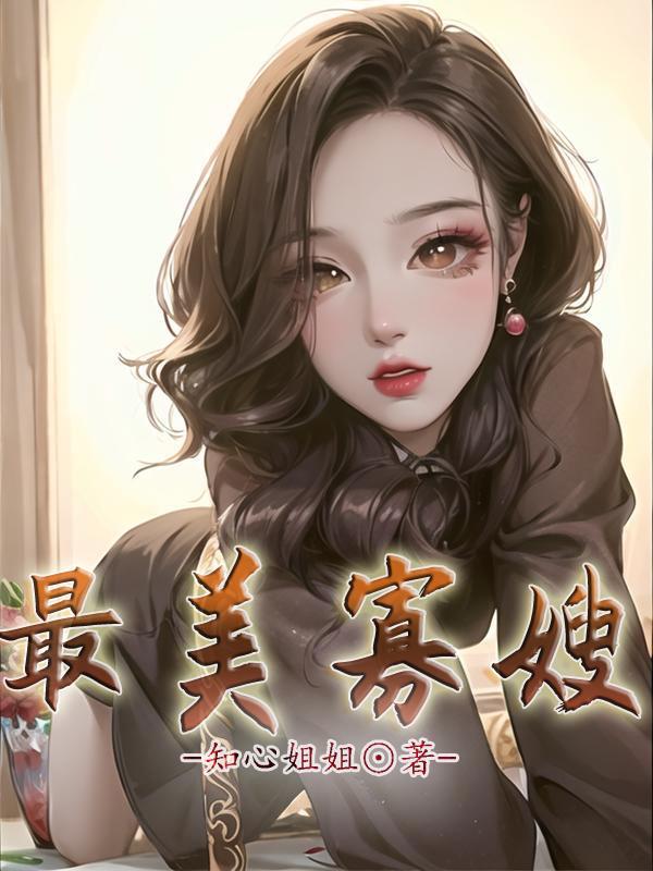 神的治愈系游戏