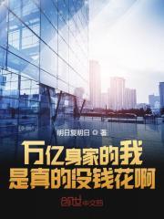 大明我