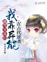 主角被车撞的修仙