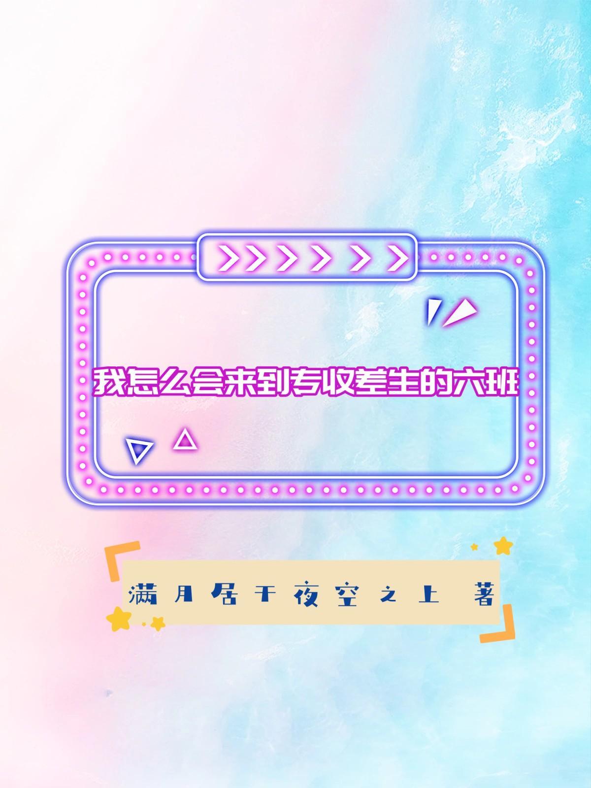 交汇之年什么意思