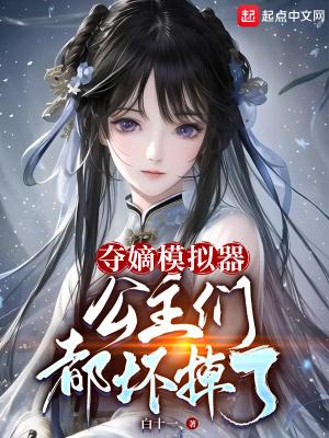 被车撞转生