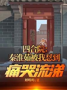 诸天飞卢