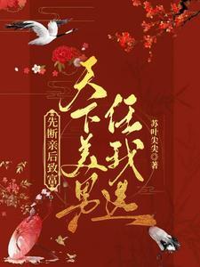 逐龙少年志