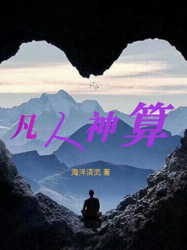 某天恶魔来敲门