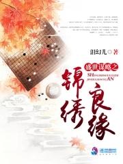 综漫之妖怪学生监护人
