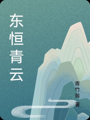 甄嬛一家