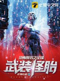 纣王：千古第一仁君
