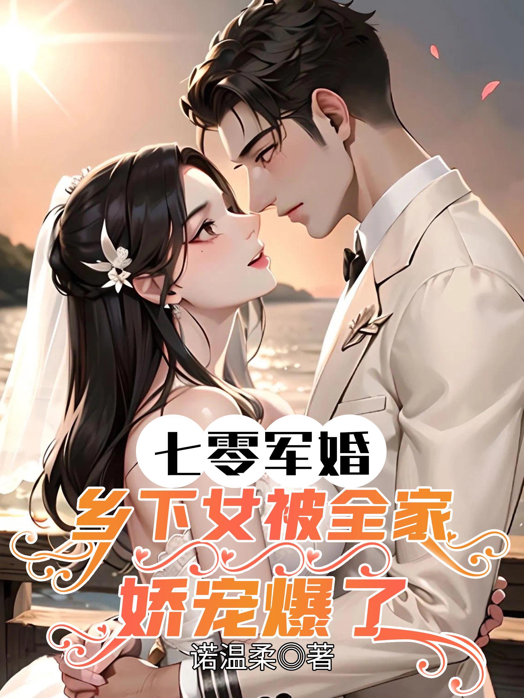 悟性逆天：我在昆仑魔国悟道长生