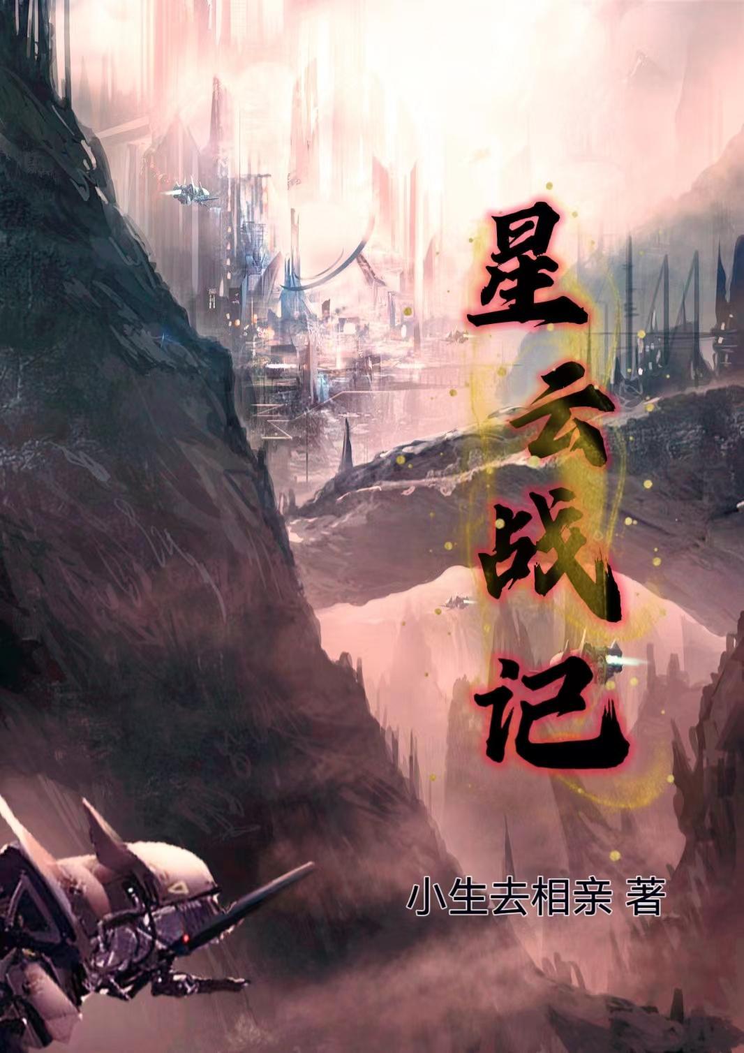 西游之麒麟王