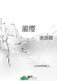 降临游戏世界之圣级天赋