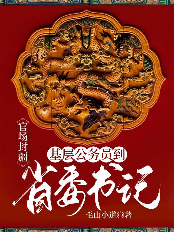 原神：我有七颗神之眼