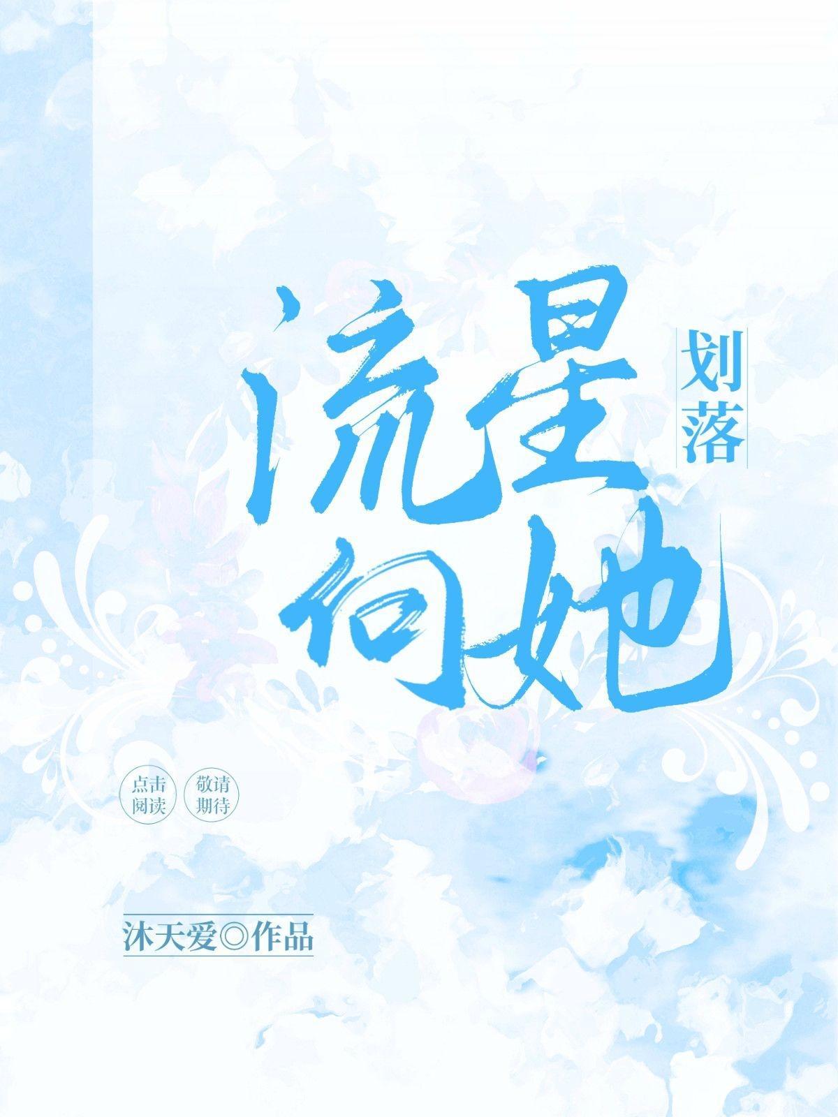 序西楼