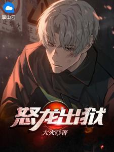 攻略女帝：太监最风流