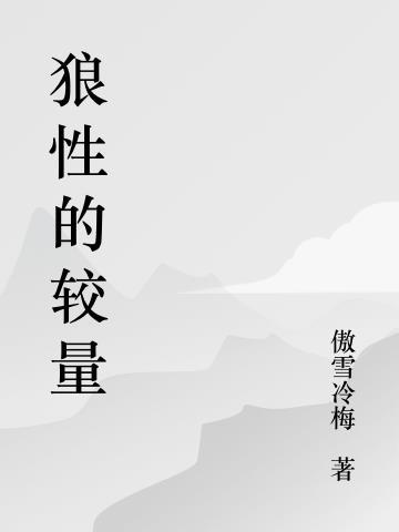 我的好商店，抽卡让我来