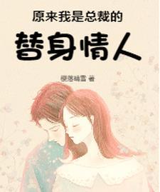 假太监从推倒太子妃开始李显的 笔趣网