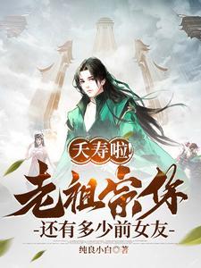 神武令
