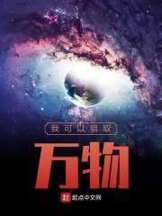 合欢宗剑仙