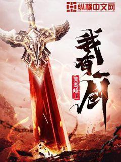 诶？老娘成仙了？