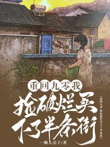 游戏设计之开局创造米哈游!