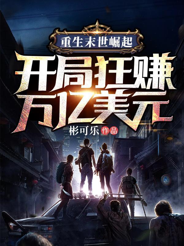 游戏设计之开局创造米哈游