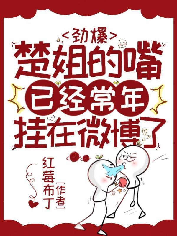 末世天幕又来了格格党