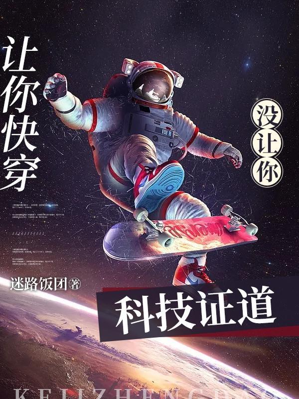 卷王魔女从不认输齐齐读